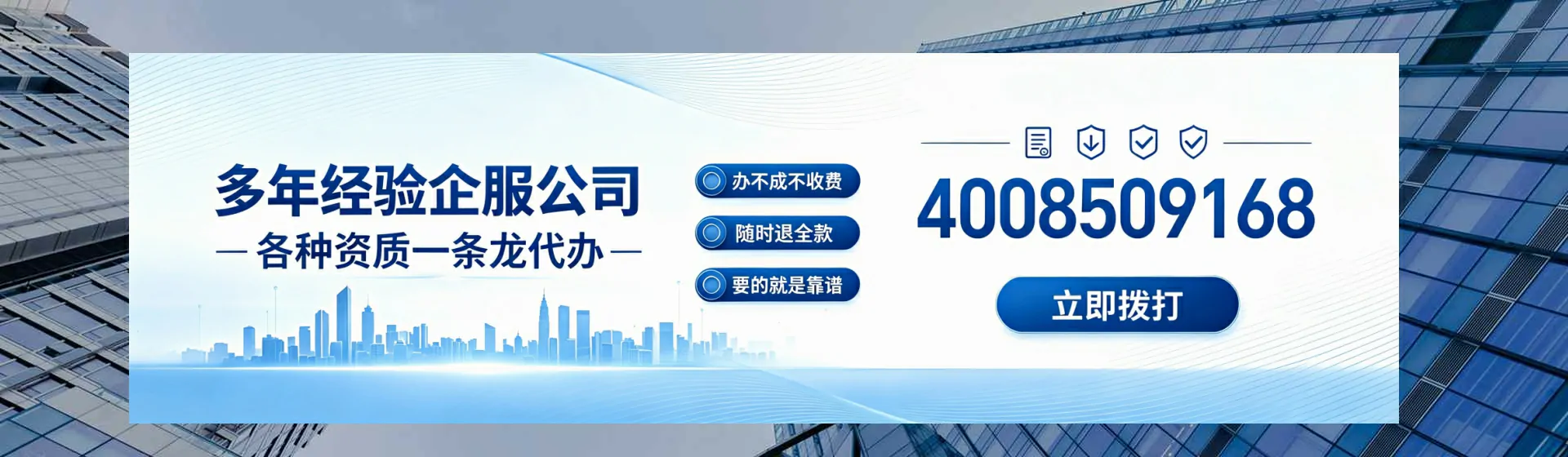 泰州分站首页横幅