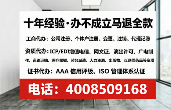 泰州办理<a href='https://www.lihengelec.com/  '>药品经营许可证</a>的实用指南：亲身经历分享