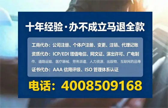 泰州办理SP、IDC、ISP、CDN、呼叫中心、VPN电信经营许可证的全流程解析与实战经验分享
