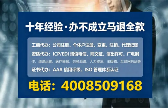 为何必须办理EDI<a href='https://www.lihengelec.com/ '>增值电信许可证</a>?