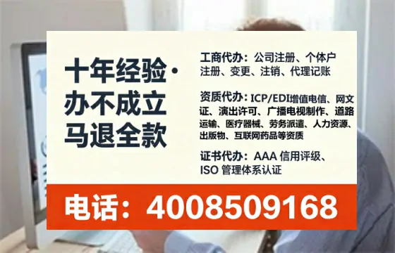 泰州办理<a href='https://www.lihengelec.com/  '>人力资源许可证</a>的实用价值、全流程解析与避坑指南