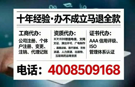 泰州办理<a href='https://www.lihengelec.com/  '>劳务派遣许可证</a>的实用指南：从申请到落地的全流程亲历分享