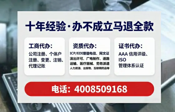 泰州办理<a href='https://www.lihengelec.com/  '>互联网药品许可证</a>：业务刚需与实操全攻略