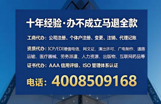 泰州办理<a href='https://www.lihengelec.com/  '>人力资源许可证</a>的实用价值、全流程解析与避坑指南
