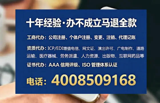 泰州办理<a href='https://www.lihengelec.com/  '>劳务派遣许可证</a>的实用指南：从申请到落地的全流程亲历分享