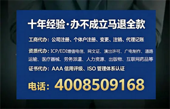 泰州<a href='https://www.lihengelec.com/ '>公司注销</a>全流程详解:从准备到完成的实战经验分享