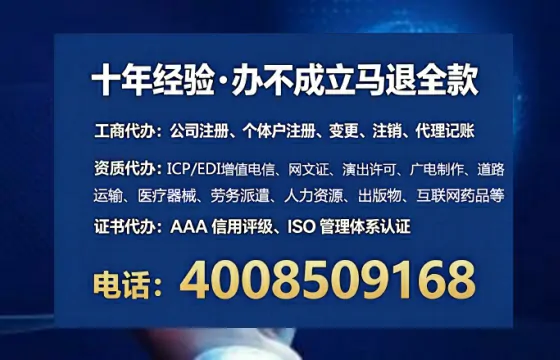 泰州个体户注销全流程详解:避坑指南与高效代办建议