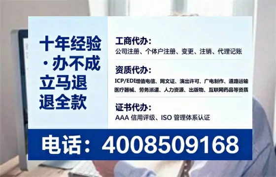 泰州办理ICP<a href='https://www.lihengelec.com/ '>增值电信许可证</a>的用处、流程与费用详解