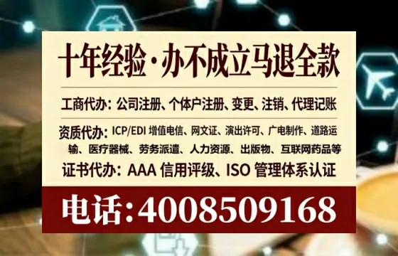 泰州<a href='https://www.lihengelec.com/ '>公司注册</a>全流程详解:从准备到落地的完整经验分享