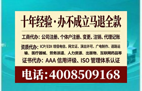 泰州办理<a href='https://www.lihengelec.com/  '>拍卖许可证</a>的实用价值、流程详解与避坑指南