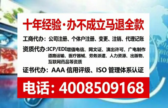 泰州办理<a href='https://www.lihengelec.com/  '>拍卖许可证</a>的实用价值、流程详解与避坑指南