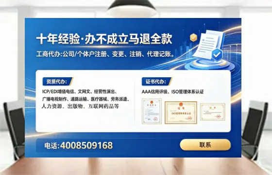为何必须办理EDI<a href='https://www.lihengelec.com/ '>增值电信许可证</a>?
