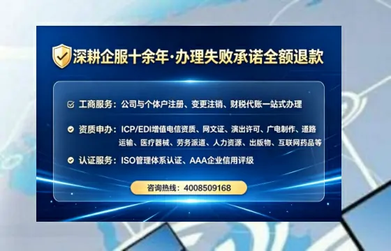 泰州办理<a href='https://www.lihengelec.com/  '>互联网药品许可证</a>：业务刚需与实操全攻略