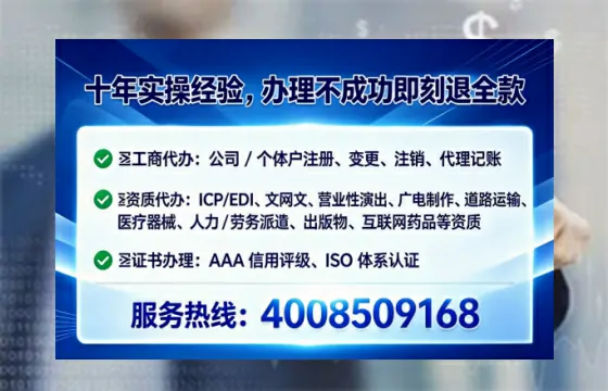 泰州个体户注销全流程详解:避坑指南与高效代办建议