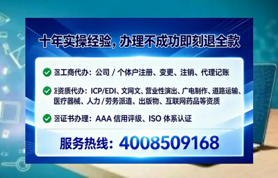 泰州办理<a href='https://www.lihengelec.com/ '>医疗器械网络销售备案</a>的实用价值与实操全解析