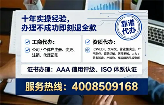 泰州<a href='https://www.lihengelec.com/ '>公司注册</a>全流程详解:从准备到落地的完整经验分享