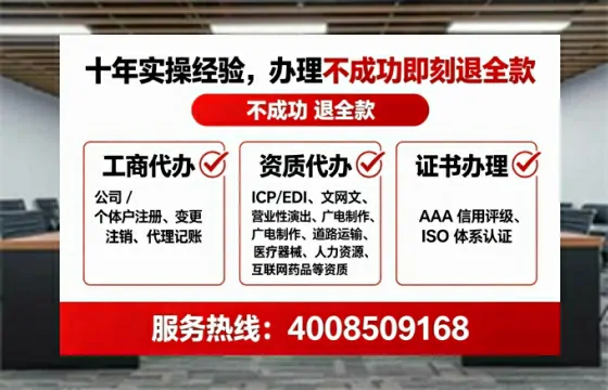 泰州办理广播电视节目制作许可证:实操经验全分享