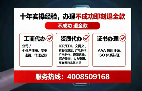 泰州办理SP、IDC、ISP、CDN、呼叫中心、VPN电信经营许可证的全流程解析与实战经验分享